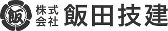 大工が築く未来と誇りある仕事の魅力